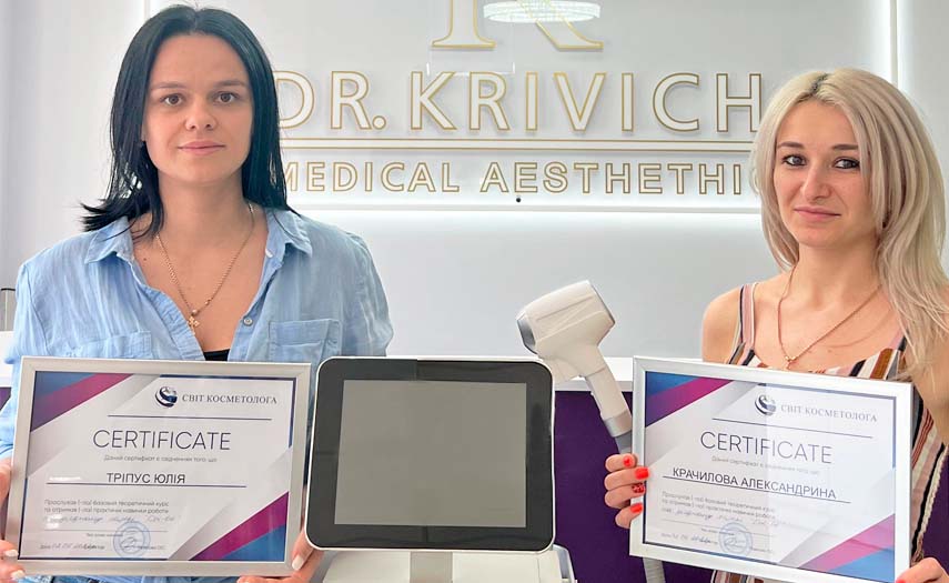 Світ Косметолога - Навчання у вашому салоні